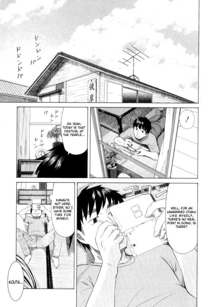 Otaku No Musume-San Chapter 26 #2