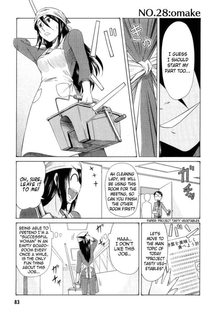 Otaku No Musume-San Chapter 28 #33