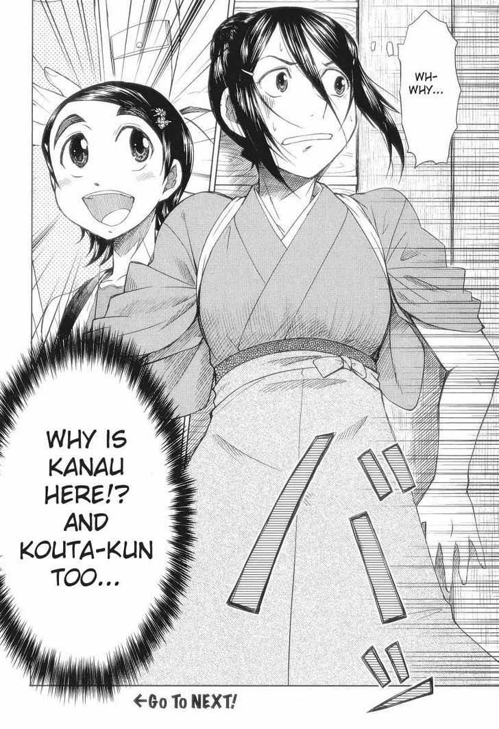 Otaku No Musume-San Chapter 30 #16