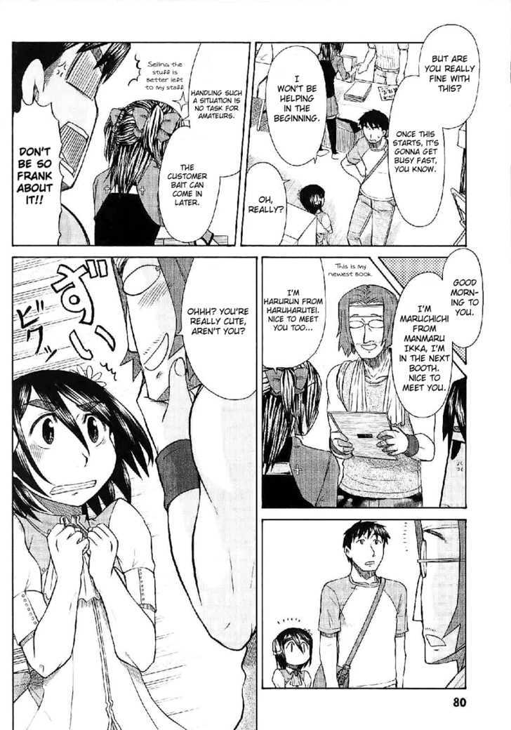 Otaku No Musume-San Chapter 23 #6