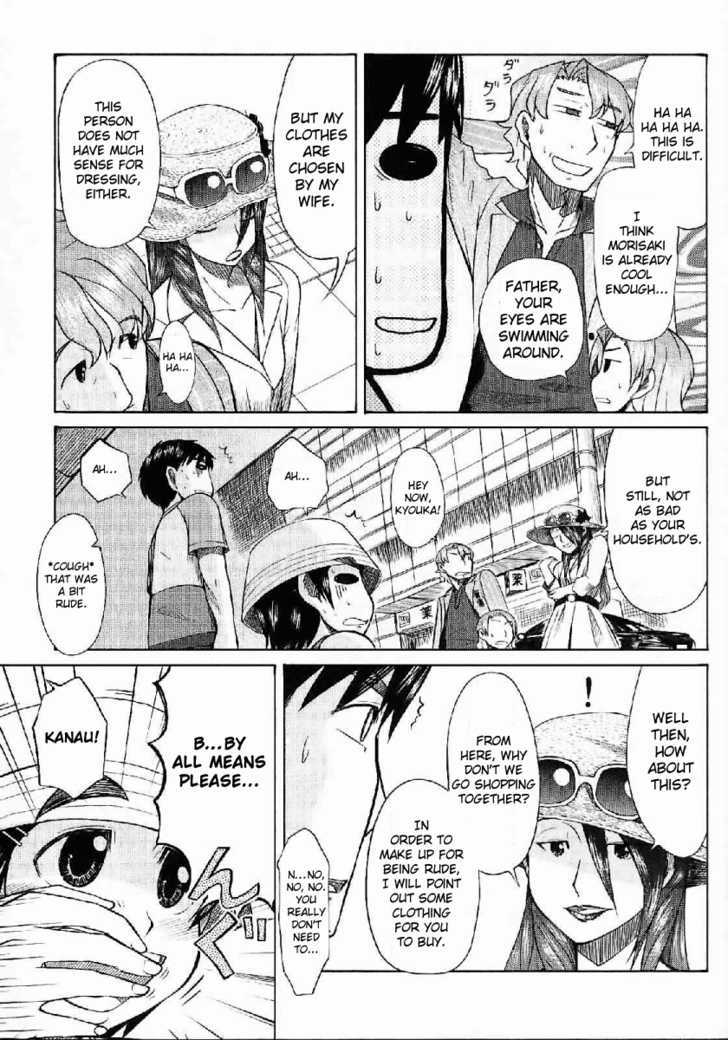 Otaku No Musume-San Chapter 22 #17
