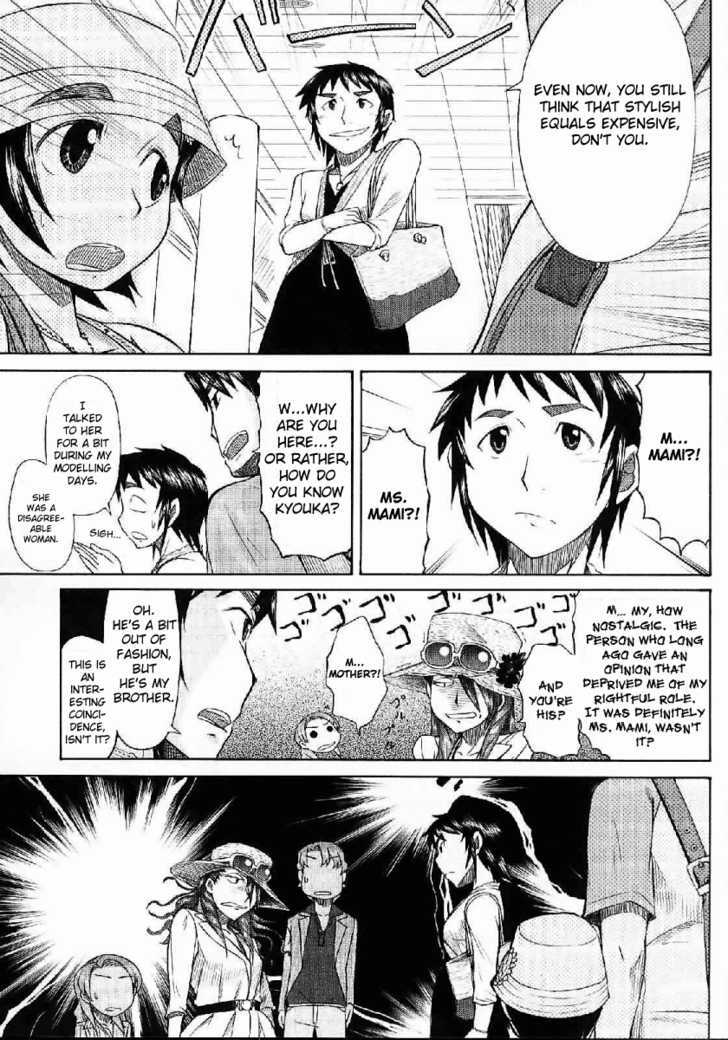 Otaku No Musume-San Chapter 22 #19