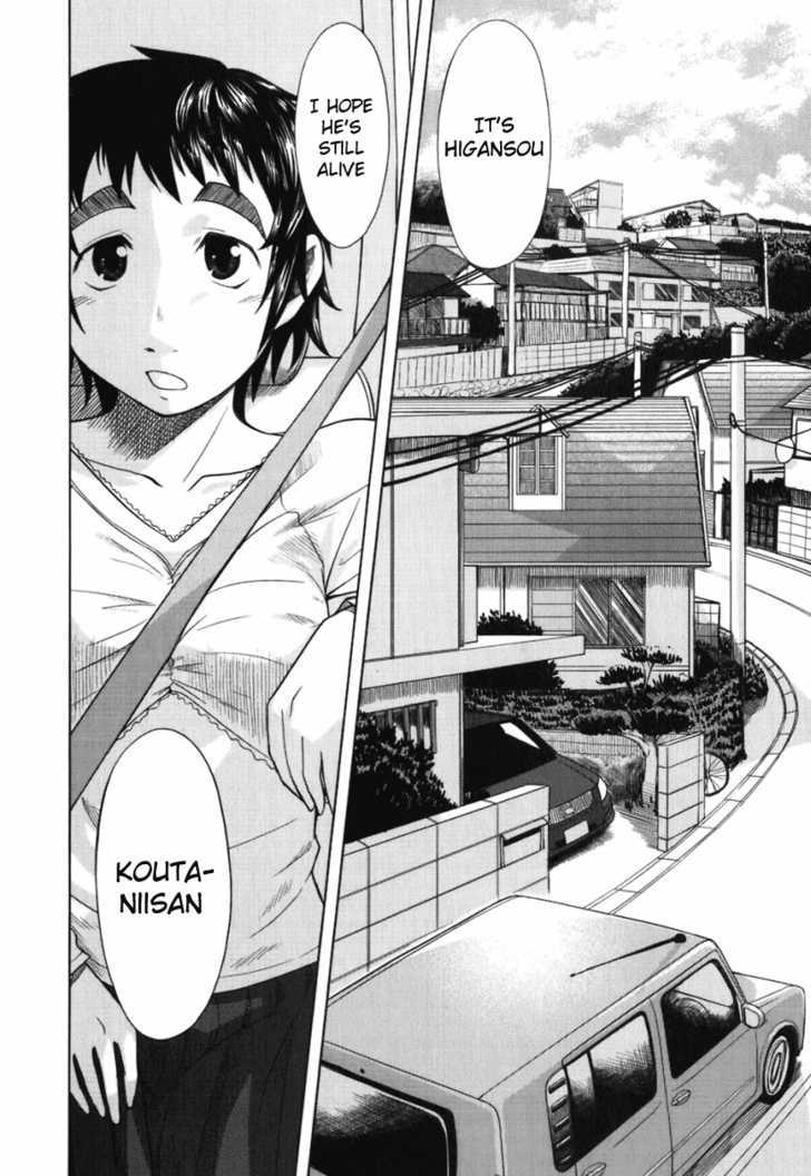 Otaku No Musume-San Chapter 19 #2