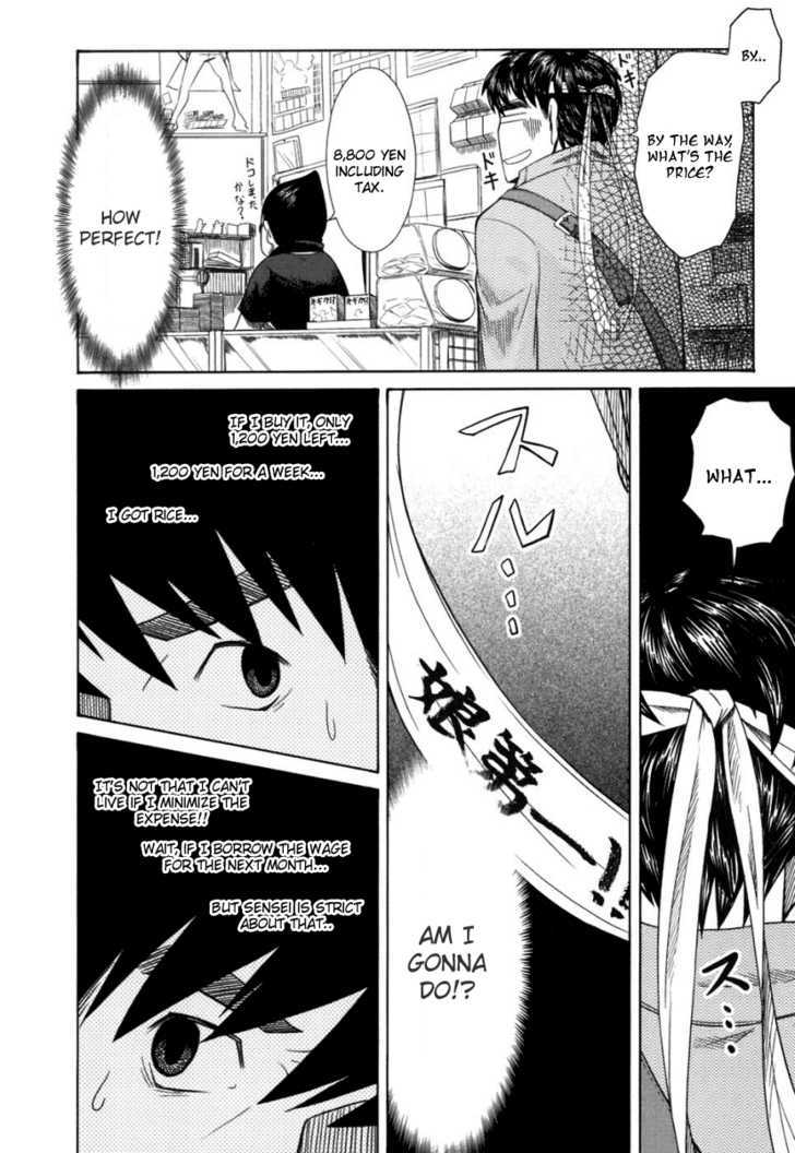 Otaku No Musume-San Chapter 18 #10