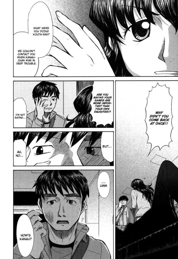 Otaku No Musume-San Chapter 16 #15