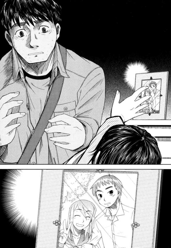 Otaku No Musume-San Chapter 16 #23