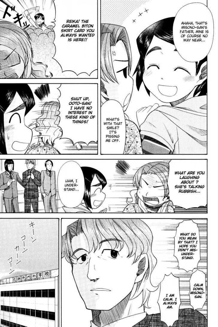 Otaku No Musume-San Chapter 13 #27