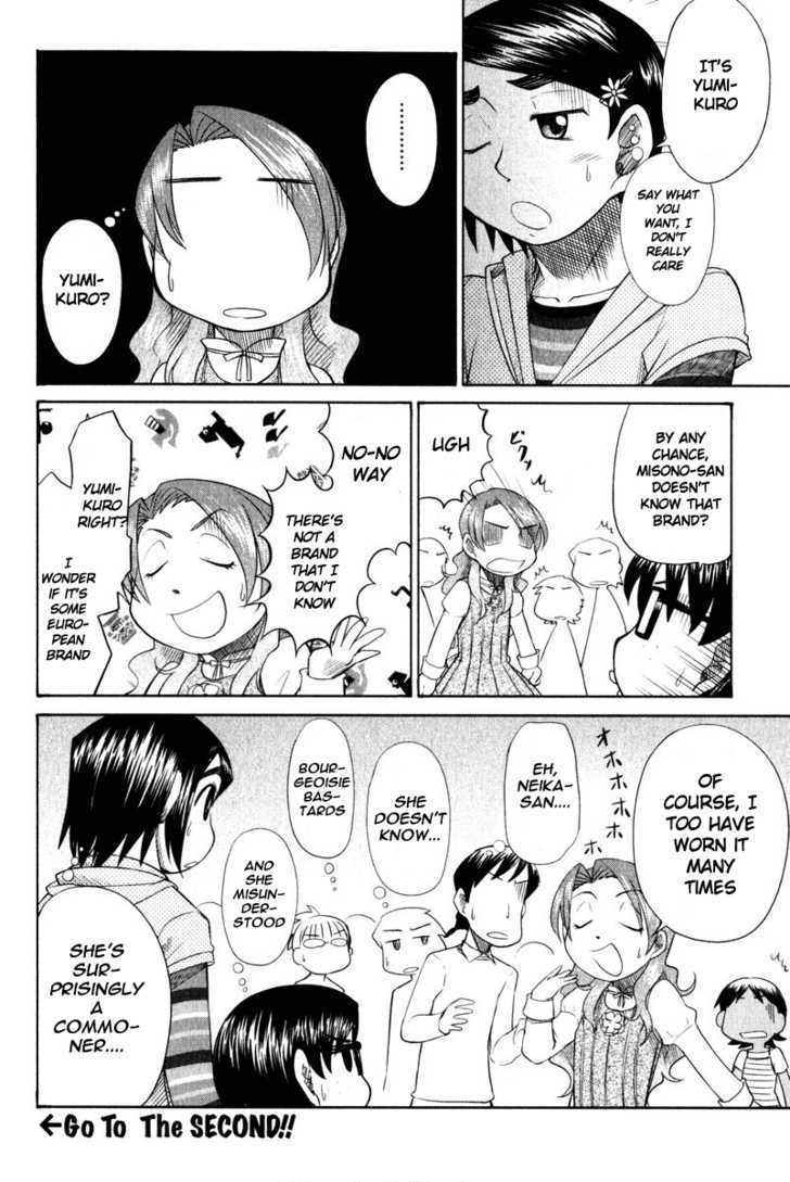 Otaku No Musume-San Chapter 10 #25