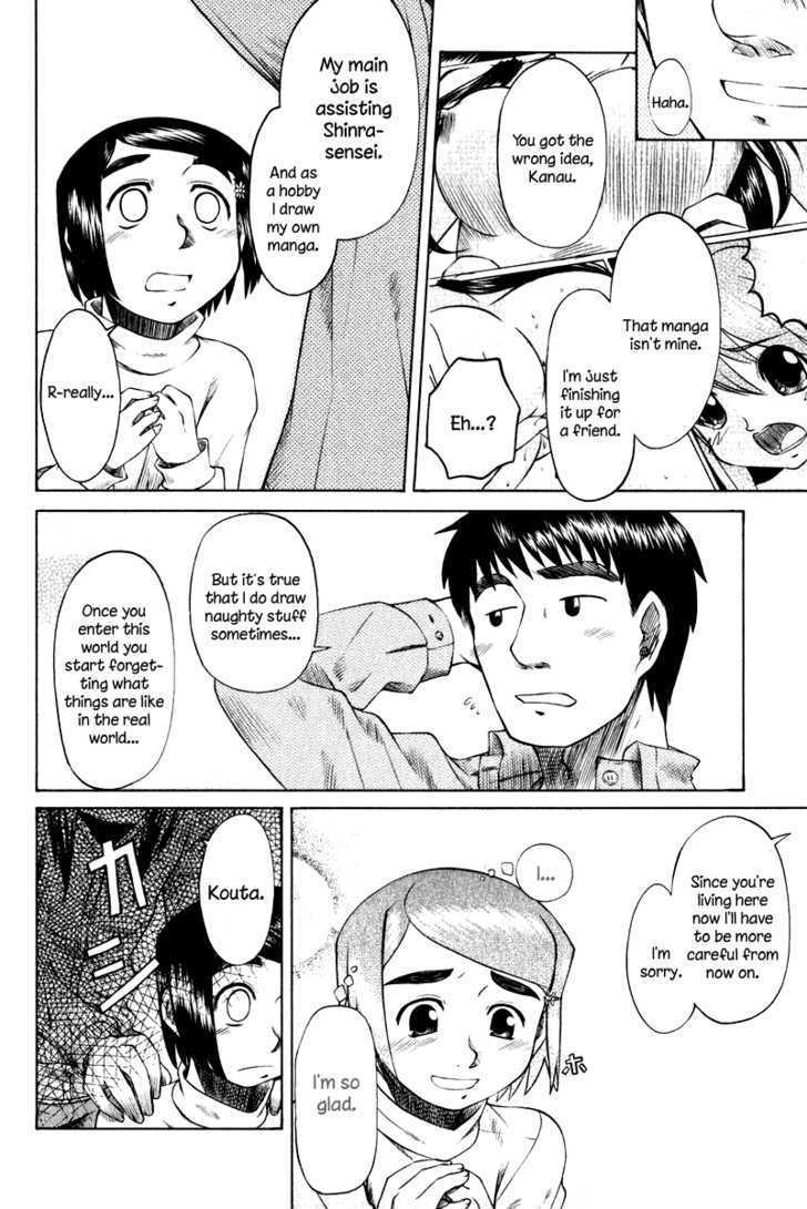 Otaku No Musume-San Chapter 9 #10