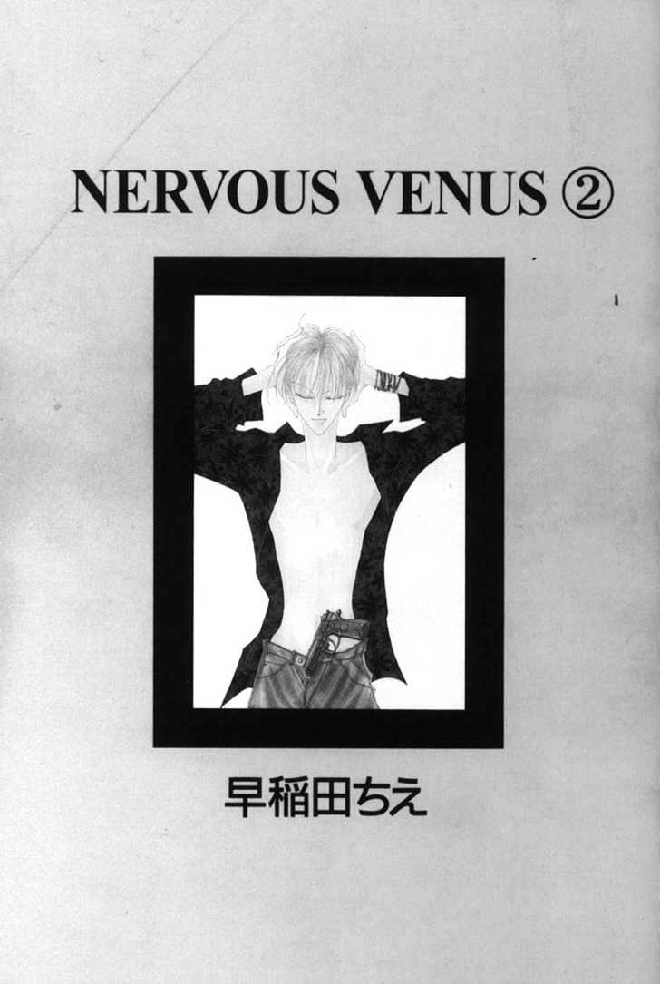 Nervous Venus Chapter 5 #50