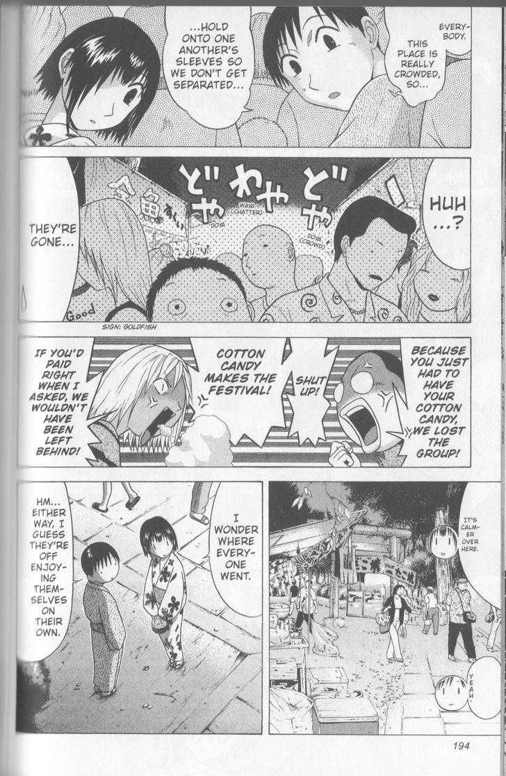 Sundome Chapter 58 #7