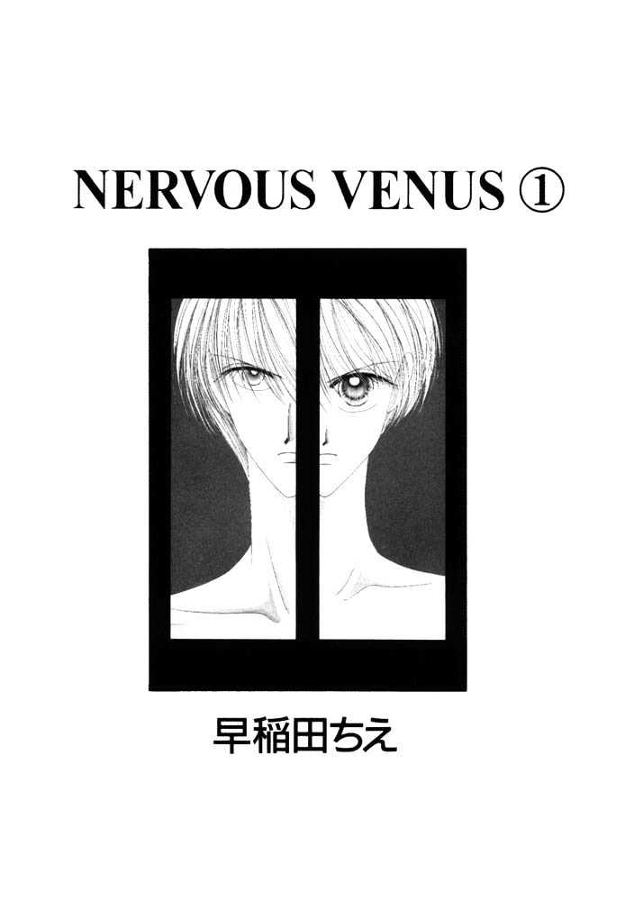 Nervous Venus Chapter 1.2 #29