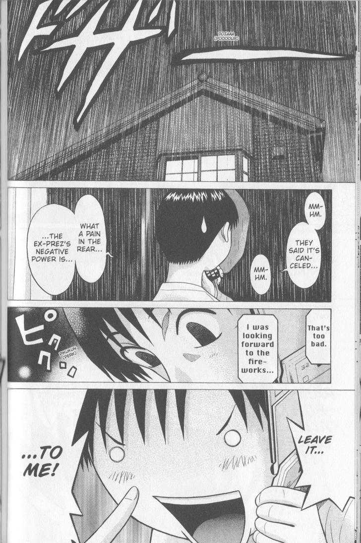 Sundome Chapter 54 #5