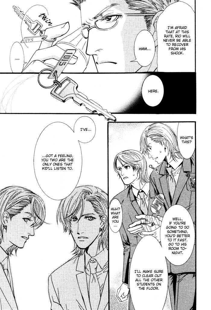 Netsujou Innocence Chapter 2 #18