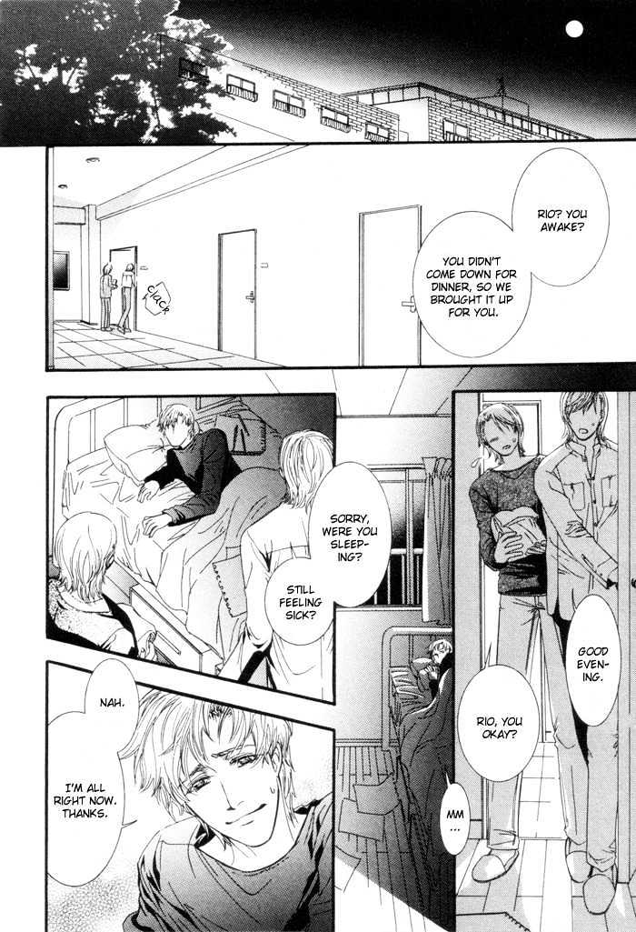 Netsujou Innocence Chapter 2 #19