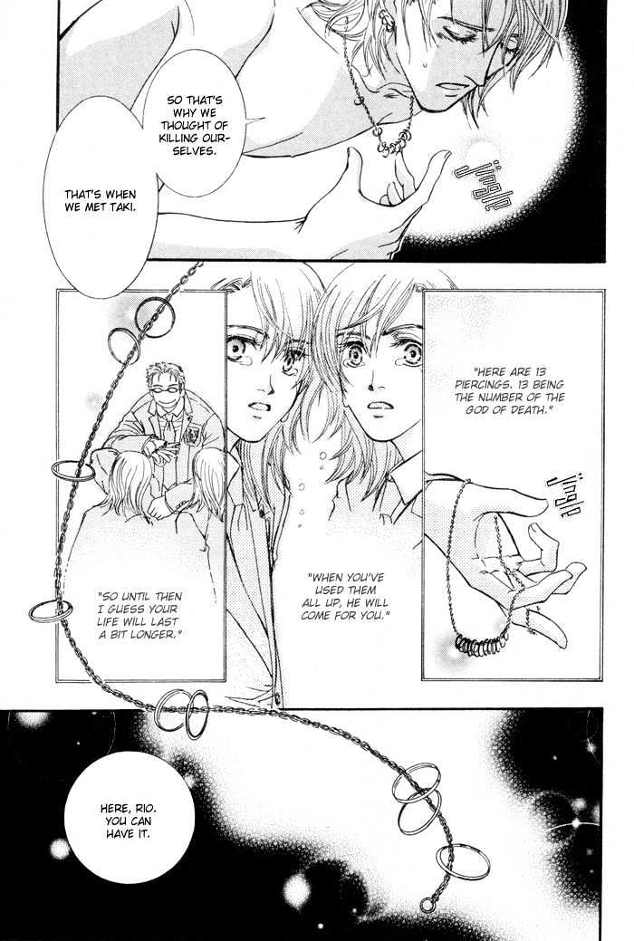 Netsujou Innocence Chapter 2 #30