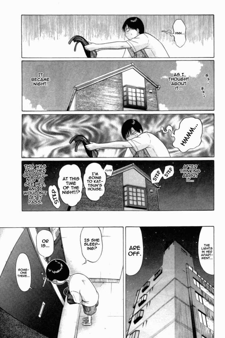 Sundome Chapter 50 #15