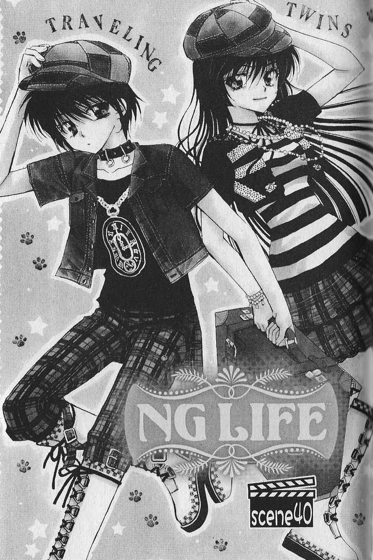 Ng Life Chapter 40 #1