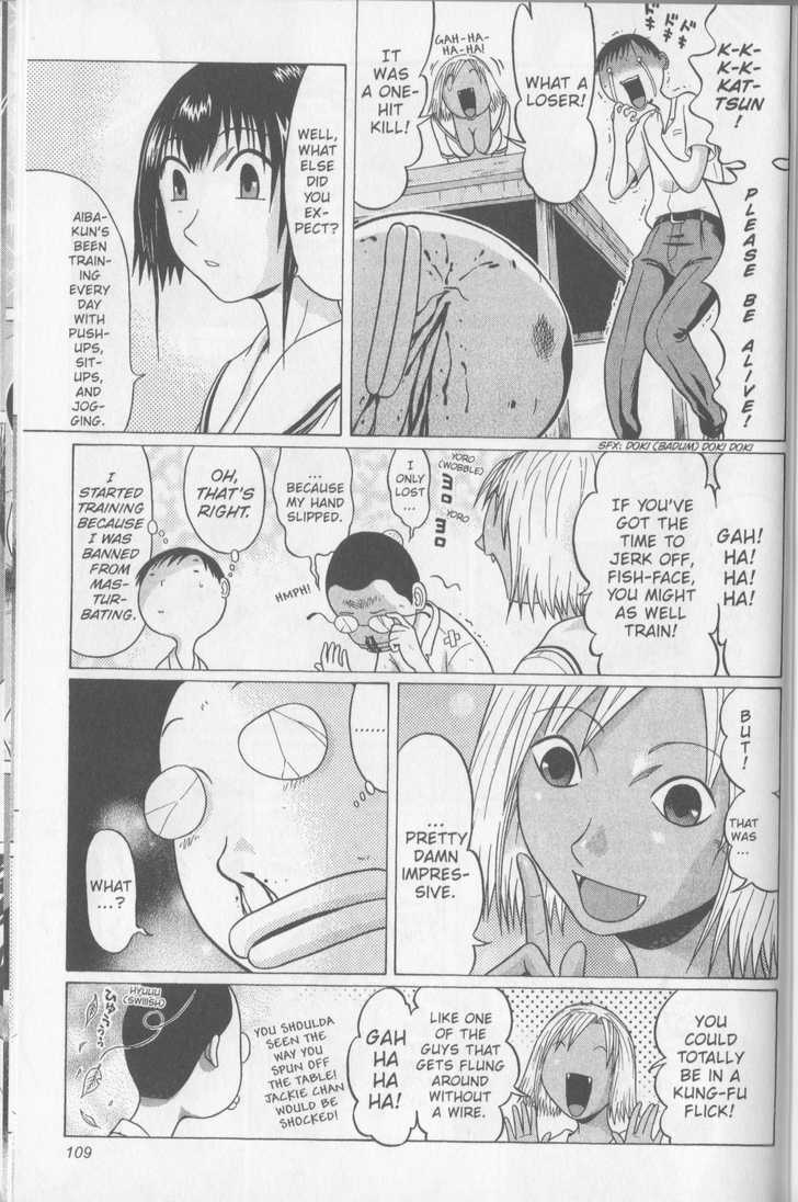 Sundome Chapter 44 #6