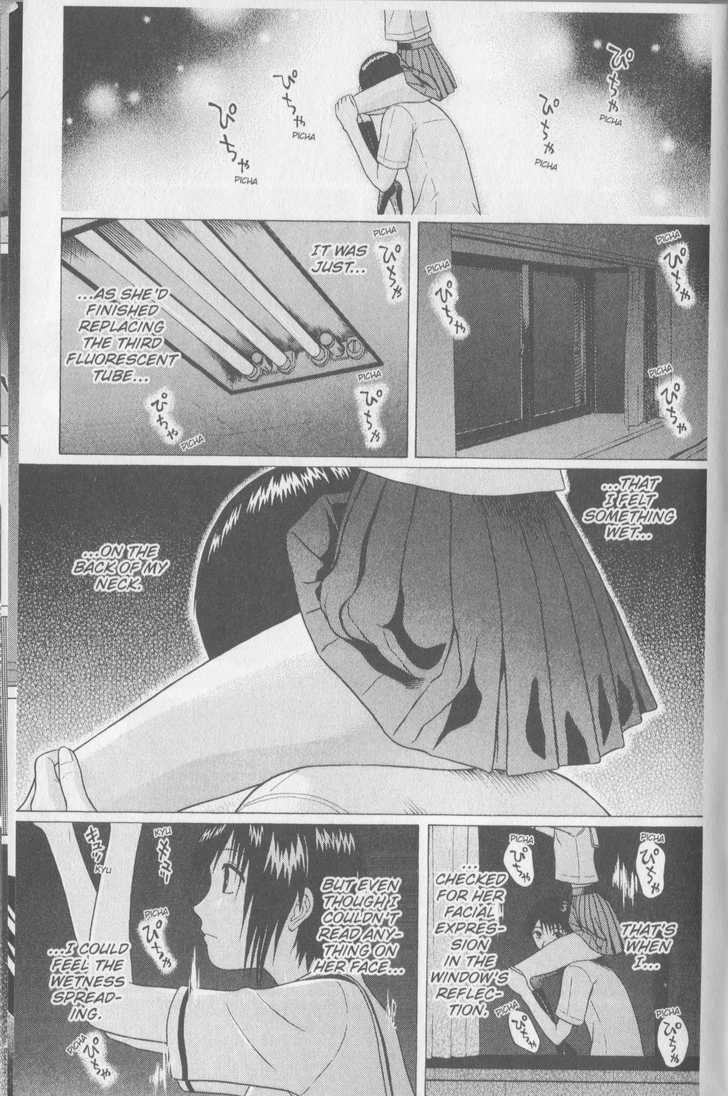 Sundome Chapter 44 #16