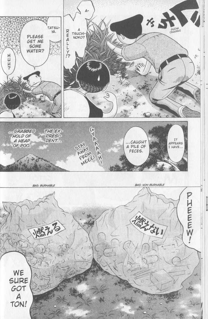 Sundome Chapter 45 #12