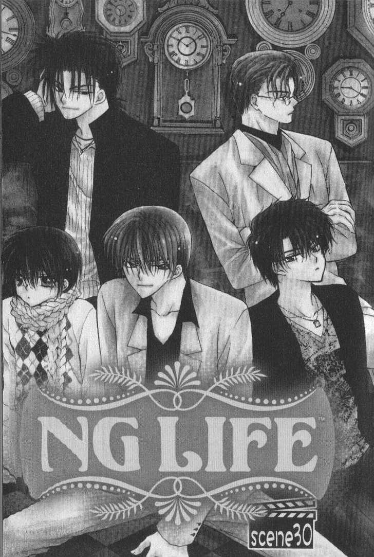 Ng Life Chapter 30 #5