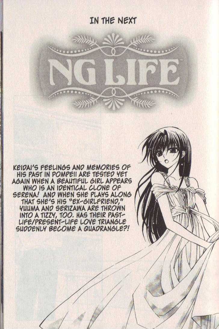 Ng Life Chapter 11 #33