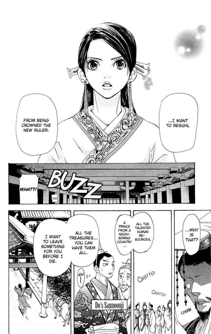 Ni No Hime No Monogatari Chapter 1 #98