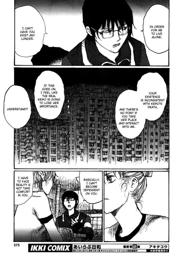 Freesia Chapter 73 #20