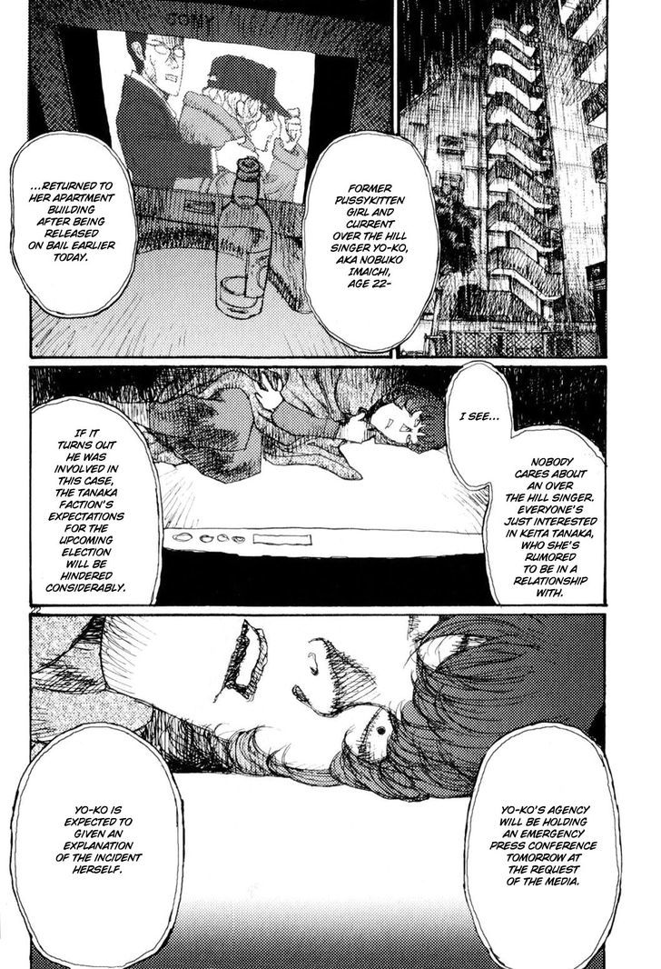 Freesia Chapter 64 #22