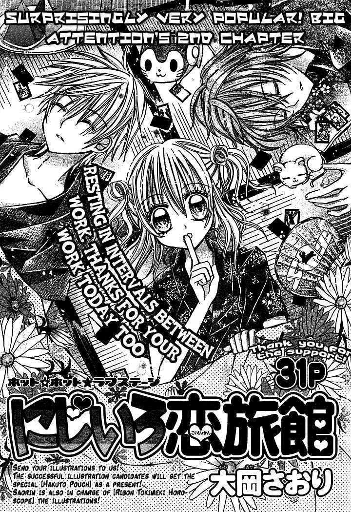 Nijiiro Koi Ryokan Chapter 2 #2