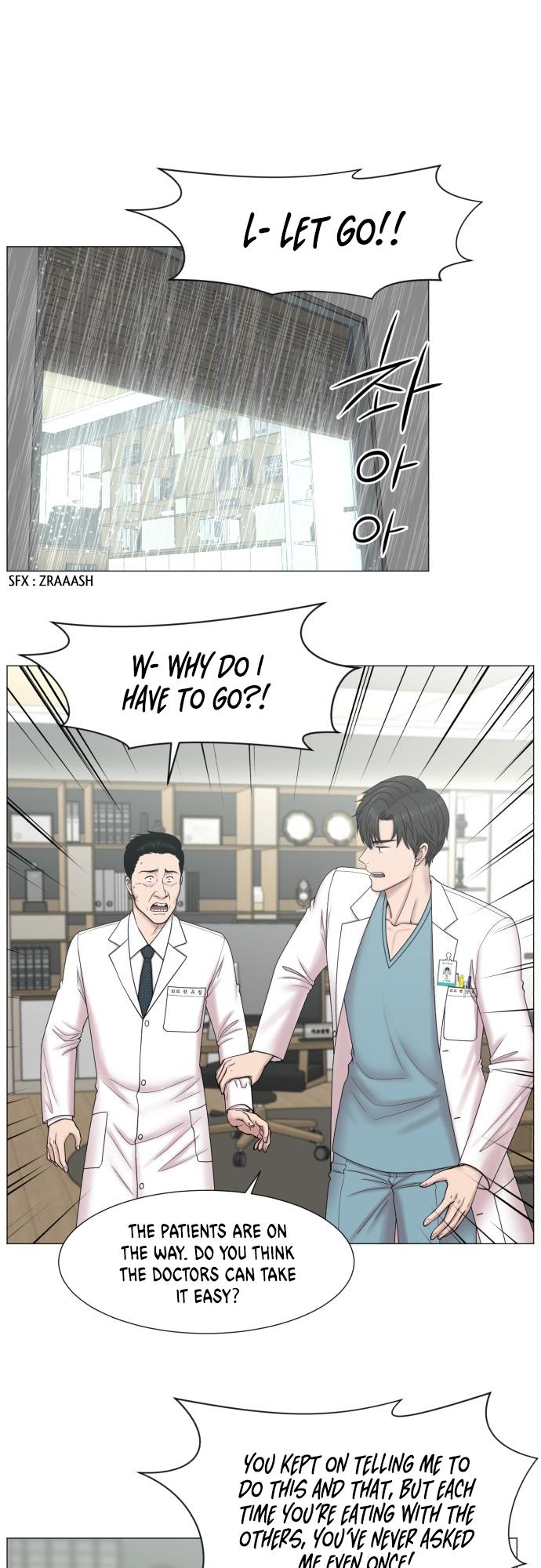 Trauma Center Chapter 91 #4