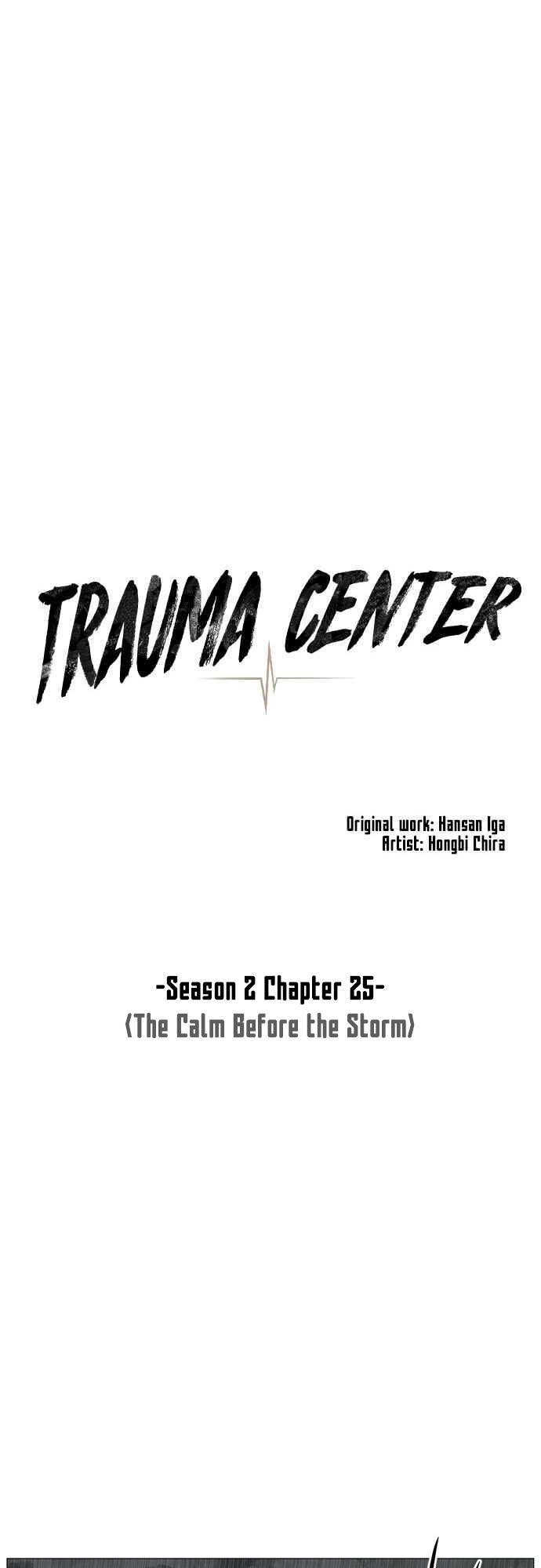 Trauma Center Chapter 90 #16