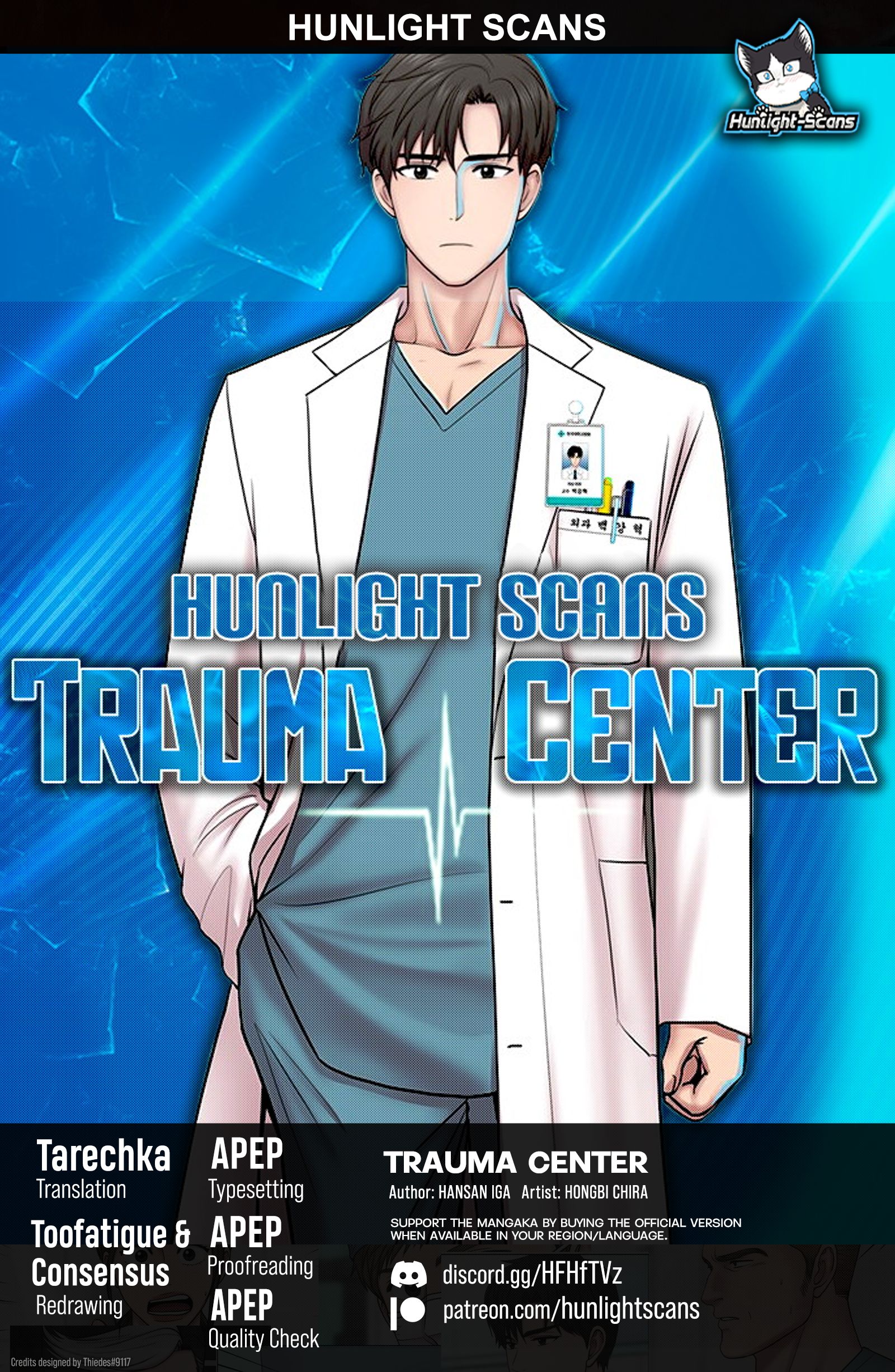 Trauma Center Chapter 84 #1