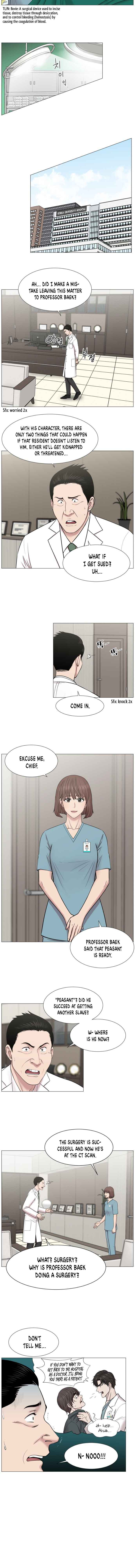 Trauma Center Chapter 60 #4