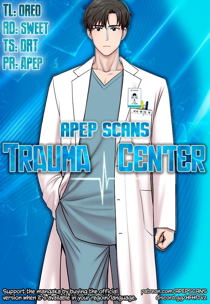 Trauma Center Chapter 54 #1