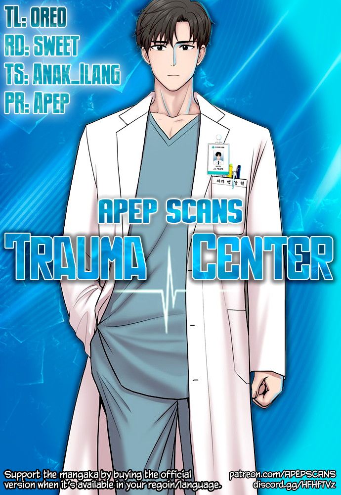 Trauma Center Chapter 47 #1