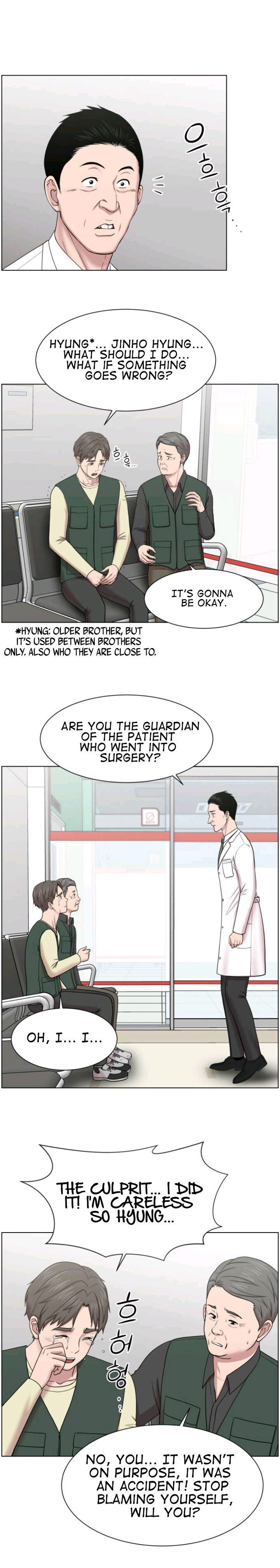 Trauma Center Chapter 38 #18