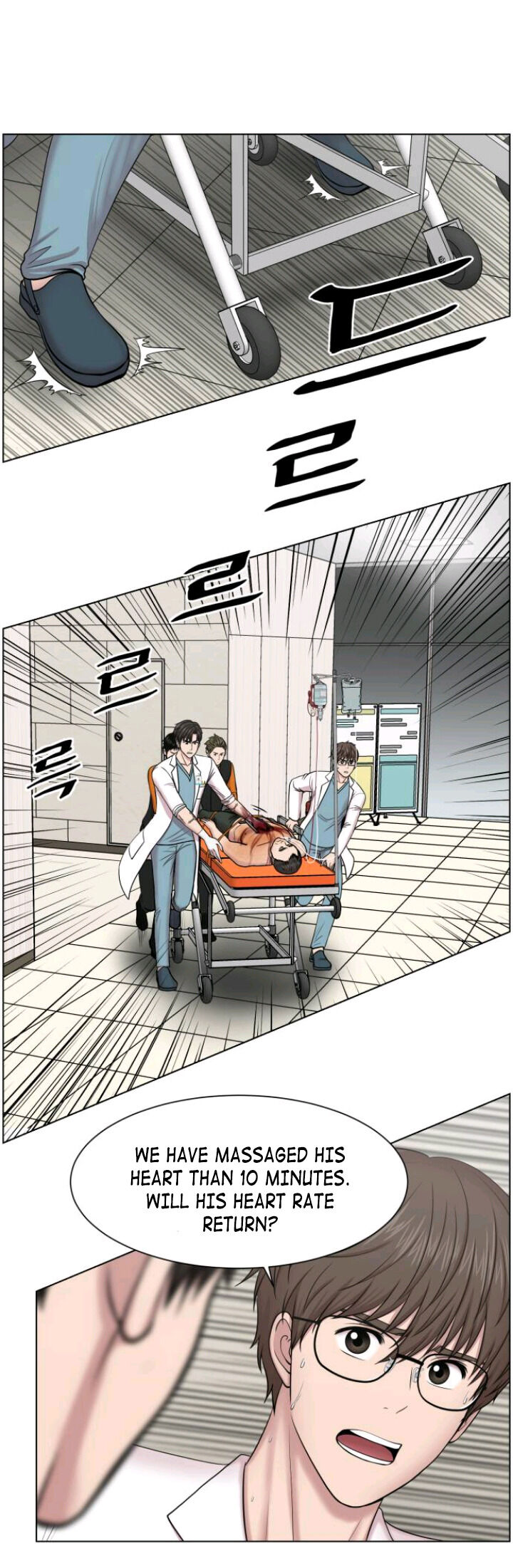 Trauma Center Chapter 34 #5