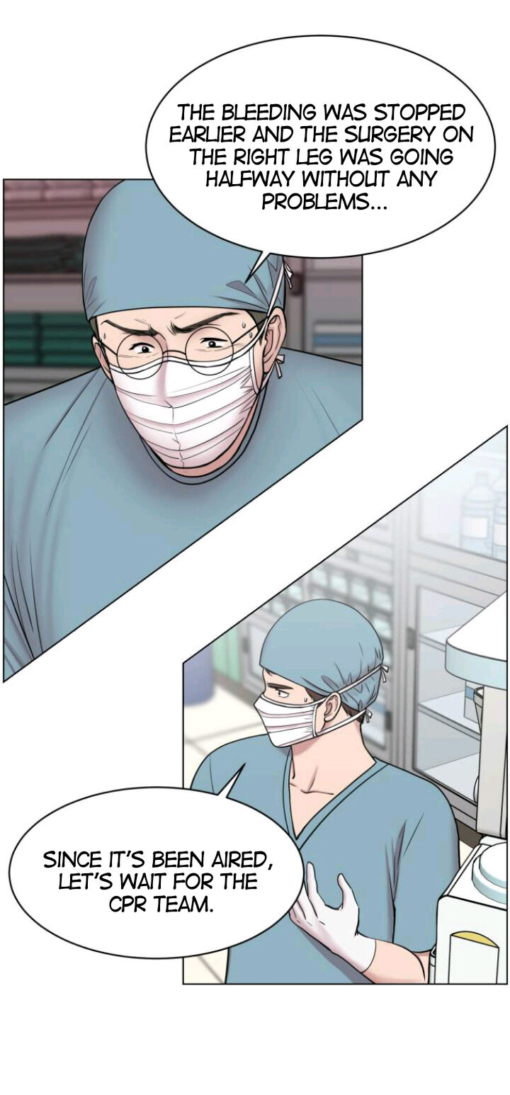 Trauma Center Chapter 31 #20