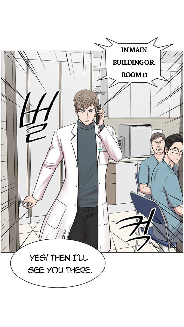 Trauma Center Chapter 29 #21