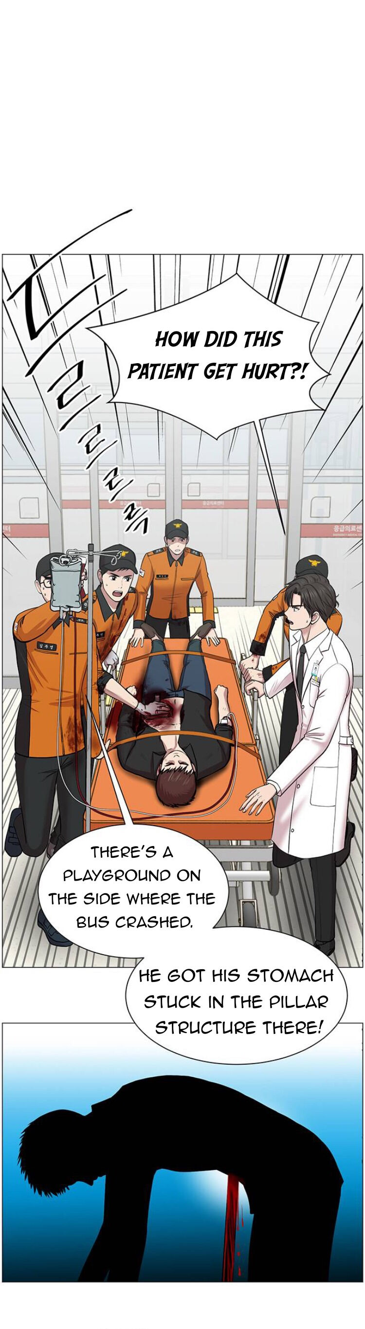 Trauma Center Chapter 28 #13