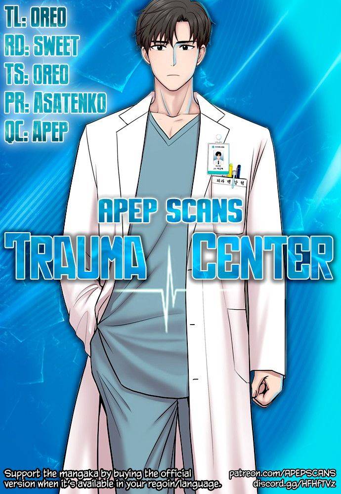 Trauma Center Chapter 23 #1