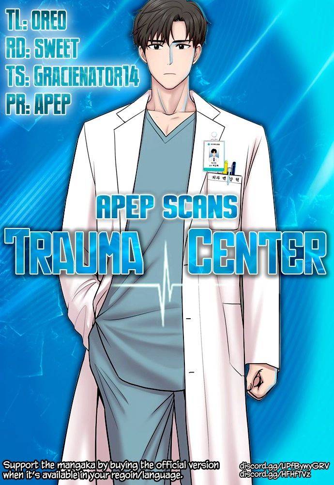 Trauma Center Chapter 17 #1