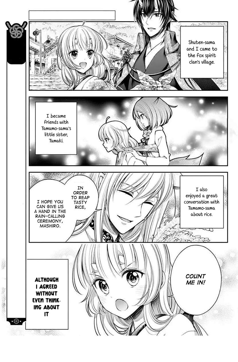 Oni No Hanayome Wa Taberaretai Chapter 17 #1