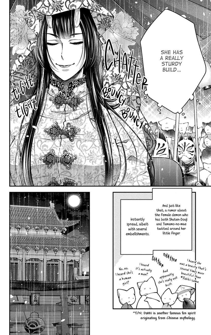 Oni No Hanayome Wa Taberaretai Chapter 17 #22