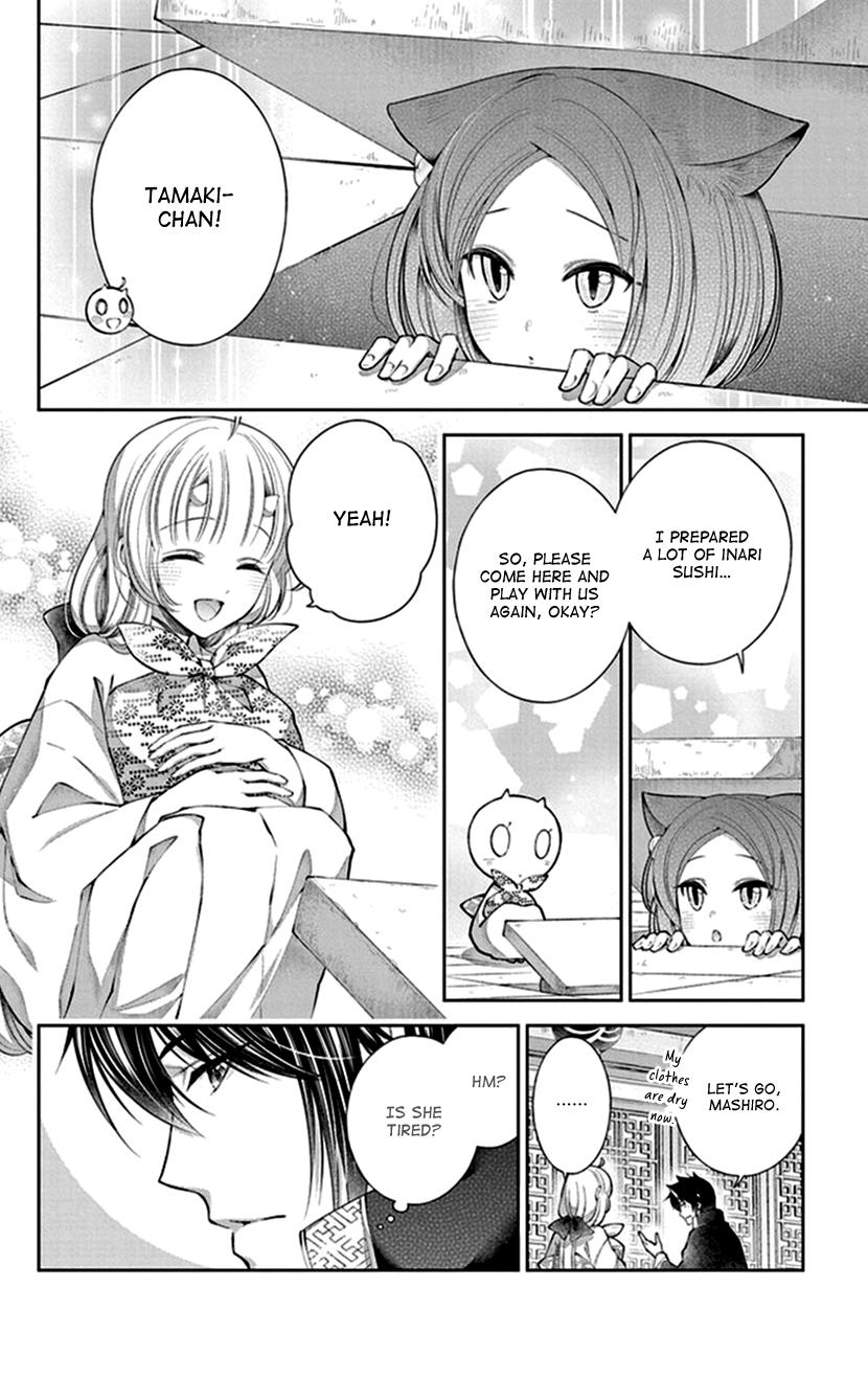 Oni No Hanayome Wa Taberaretai Chapter 17 #24