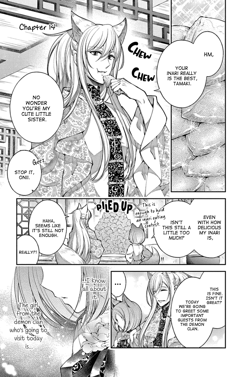 Oni No Hanayome Wa Taberaretai Chapter 14 #1