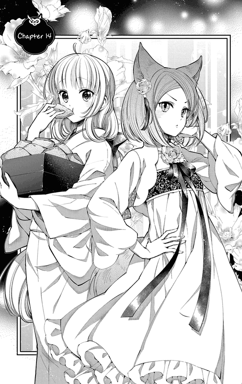 Oni No Hanayome Wa Taberaretai Chapter 14 #3