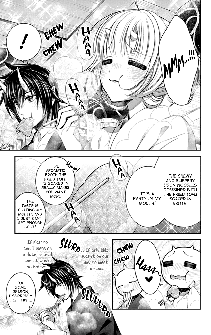 Oni No Hanayome Wa Taberaretai Chapter 14 #7